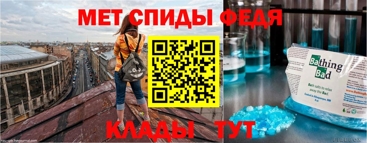 АМФЕТАМИН 97%  АМФ  Ханты-Мансийск  Вход с VPN 