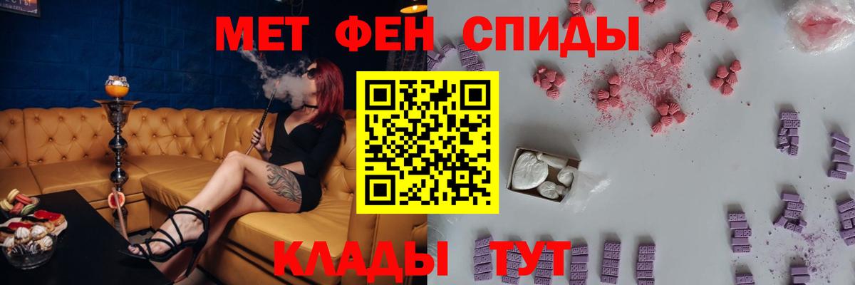Амфетамин VHQ Ханты-Мансийск