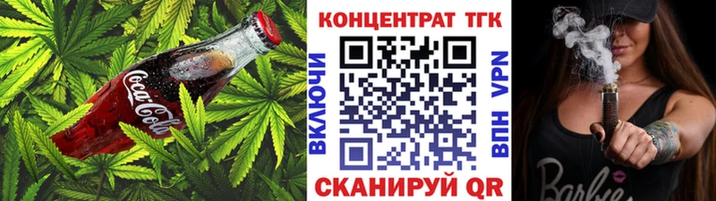 Печенье с ТГК марихуана  сколько стоит  мега вход  Ханты-Мансийск 