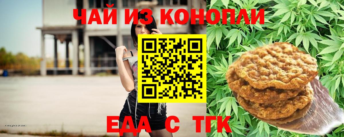 КЕТАМИН  ГАШИШ  НБОМе  Вход с VPN  Мефедрон   Ханты-Мансийск  МАРИХУАНА 