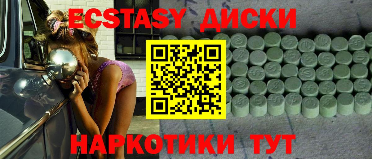 Ханты-Мансийск  Экстази louis Vuitton  ЭКСТАЗИ  Вход с VPN  Ecstasy Philipp Plein 