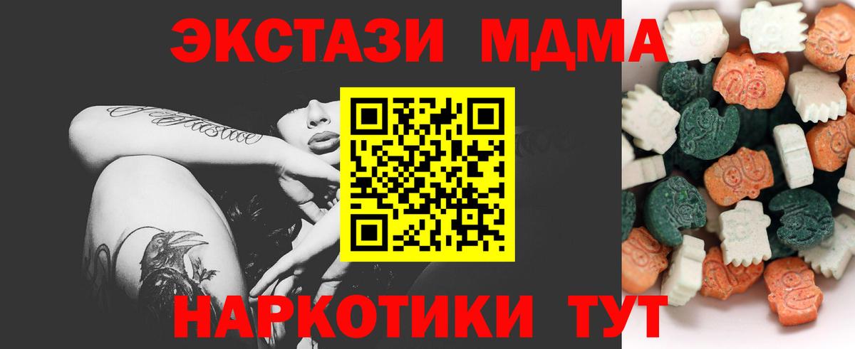 Псилоцибиновые грибы Ханты-Мансийск