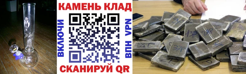 Гашиш Cannabis  KRAKEN tor  Ханты-Мансийск  как найти закладки 