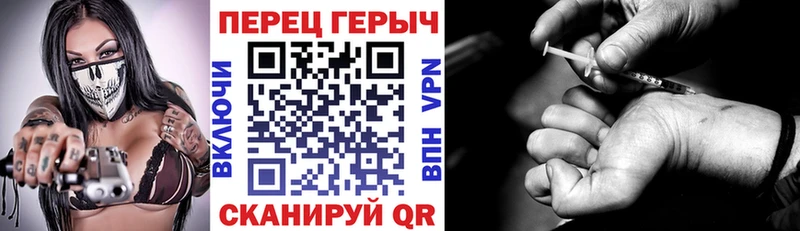 Героин белый Ханты-Мансийск