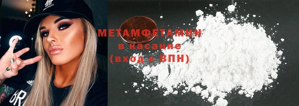 тгк Новодвинск
