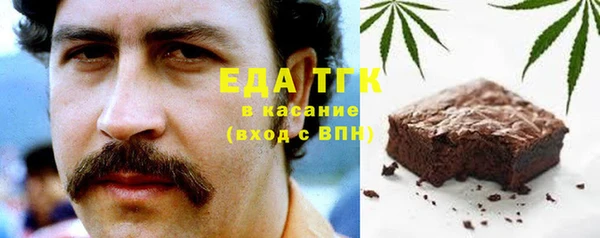 кокаин премиум Новокубанск
