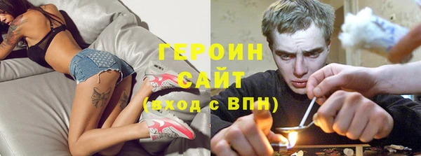 не бодяженный Новозыбков