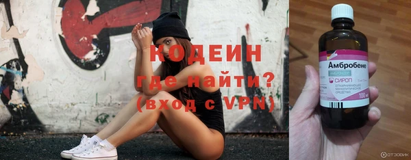 кокаин премиум Новокубанск