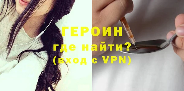 кокаин премиум Новокубанск