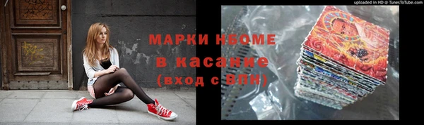 кокаин премиум Новокубанск