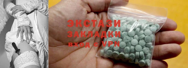 не бодяженный Новозыбков