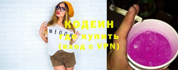 не бодяженный Новозыбков