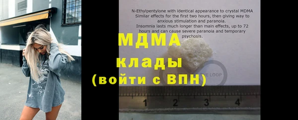тгк Новодвинск