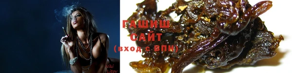 кокаин премиум Новокубанск
