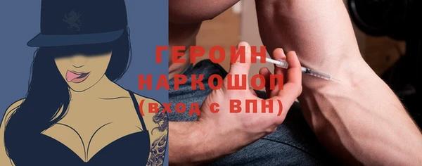 кокаин премиум Новокубанск