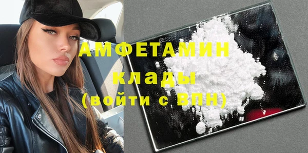кокаин премиум Новокубанск
