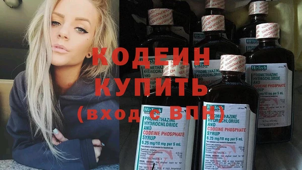 кокаин премиум Новокубанск