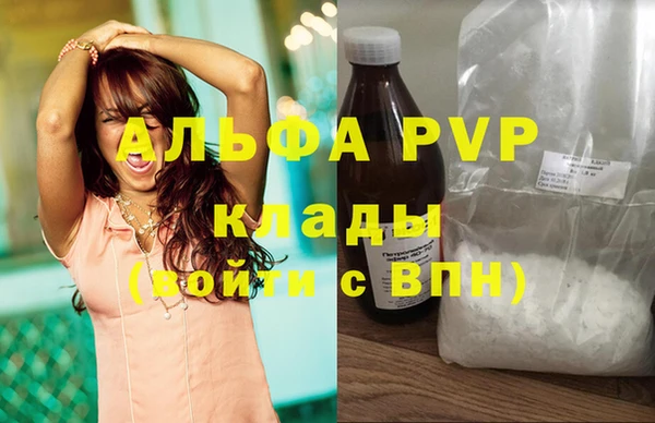 кокаин премиум Новокубанск