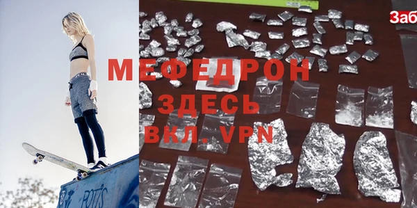 тгк Новодвинск