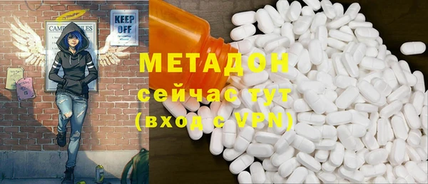 кокаин премиум Новокубанск
