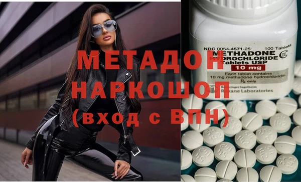 тгк Новодвинск