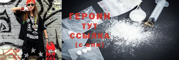 тгк Новодвинск