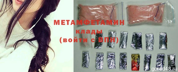 кокаин премиум Новокубанск