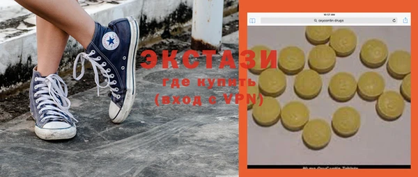 тгк Новодвинск