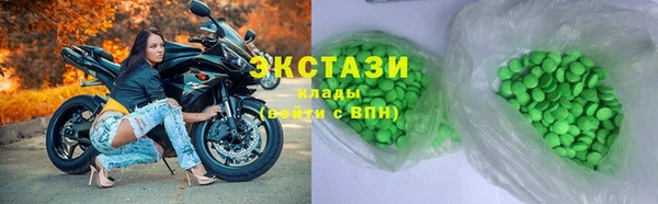 тгк Новодвинск