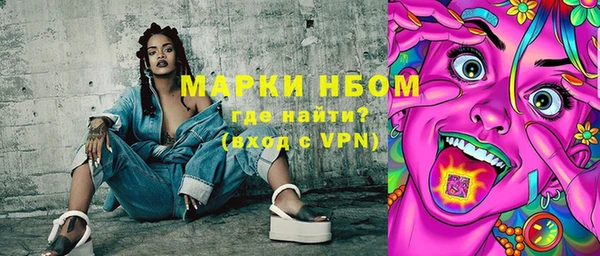 кокаин премиум Новокубанск