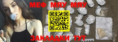 прущая мука Новокубанск