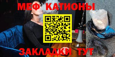 мефедрон Новодвинск