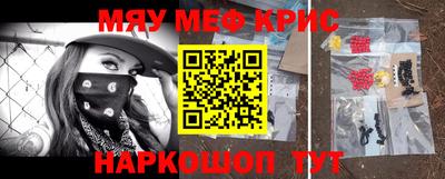 COCAINE Новозыбков