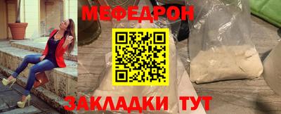 COCAINE Новозыбков