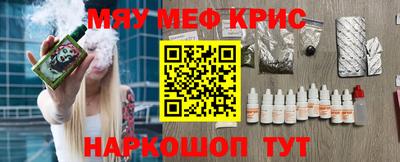 COCAINE Новозыбков