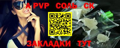 COCAINE Новозыбков