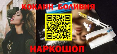 прущая мука Новокубанск