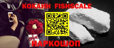 мефедрон Новодвинск