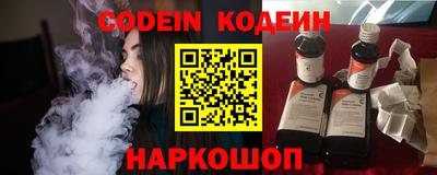 мефедрон Новодвинск