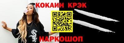 мефедрон Новодвинск