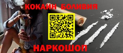 мефедрон Новодвинск