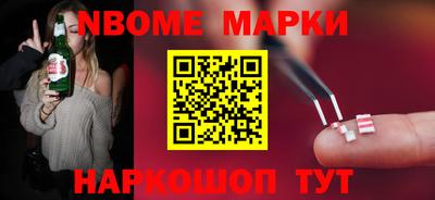 COCAINE Новозыбков