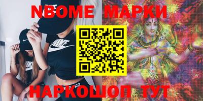 мефедрон Новодвинск