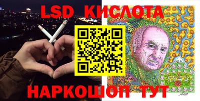 мефедрон Новодвинск