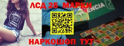 прущая мука Новокубанск