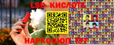 COCAINE Новозыбков