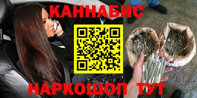 прущая мука Новокубанск