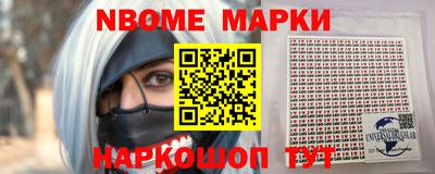 прущая мука Новокубанск