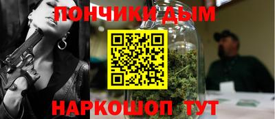 прущая мука Новокубанск