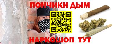 прущая мука Новокубанск